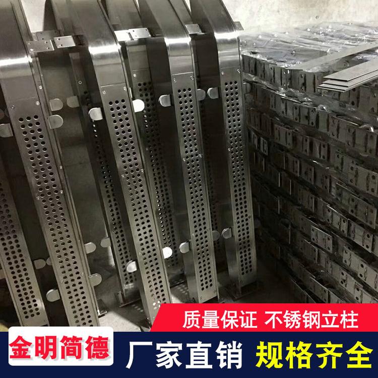 批发304不锈钢家居栏杆楼梯立柱 定制直线式商场楼梯扶手楼梯立柱