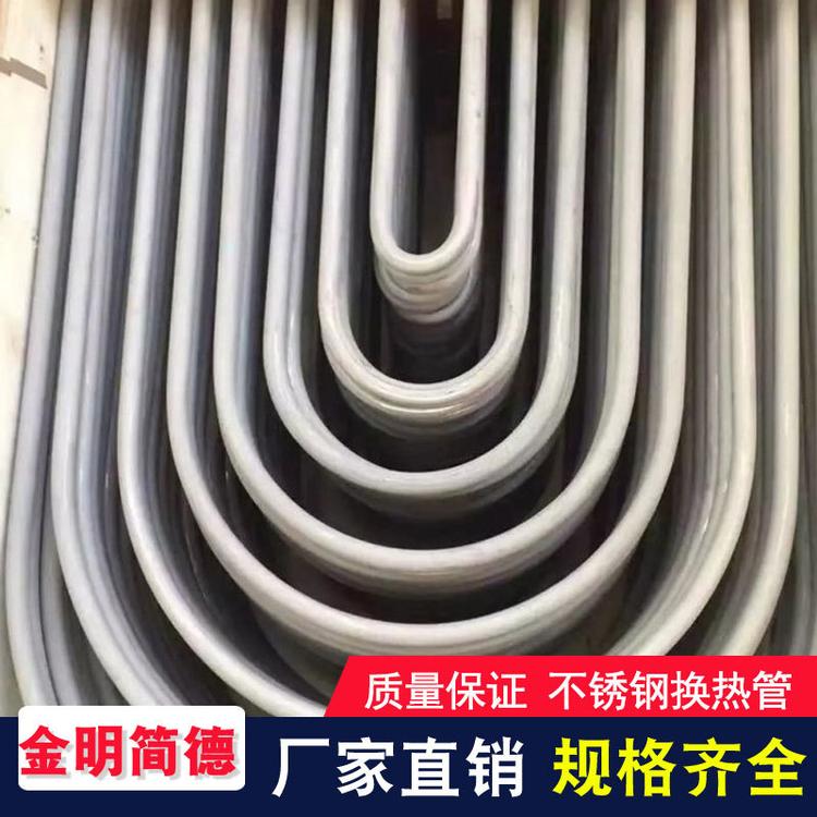 定制加工冷轧热轧螺旋换热管 304不锈钢精密换热管耐腐蚀换热管