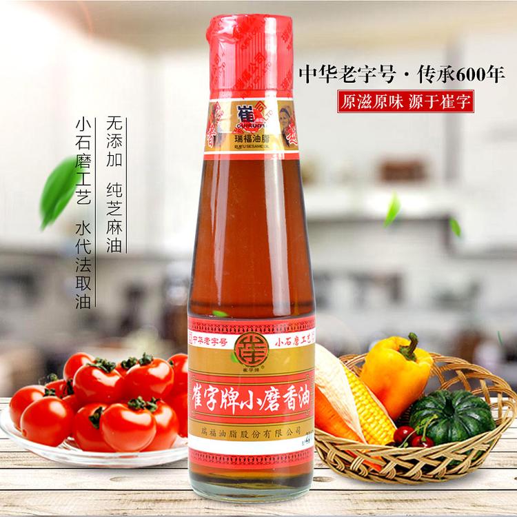 【中华老字号】崔字牌未添加小磨纯芝麻油香油218ml厂家直销质量