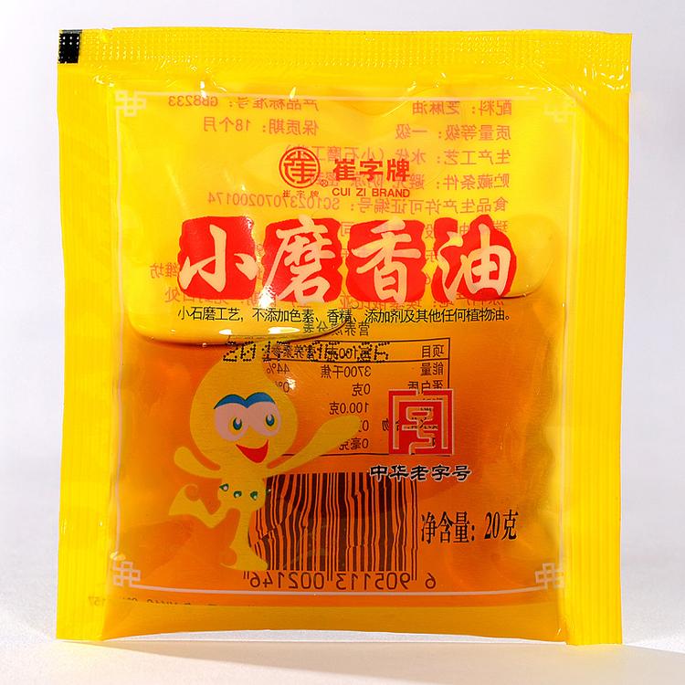 【中华老字号】崔字牌未添加小磨纯芝麻油香油20gx100装厂家直销