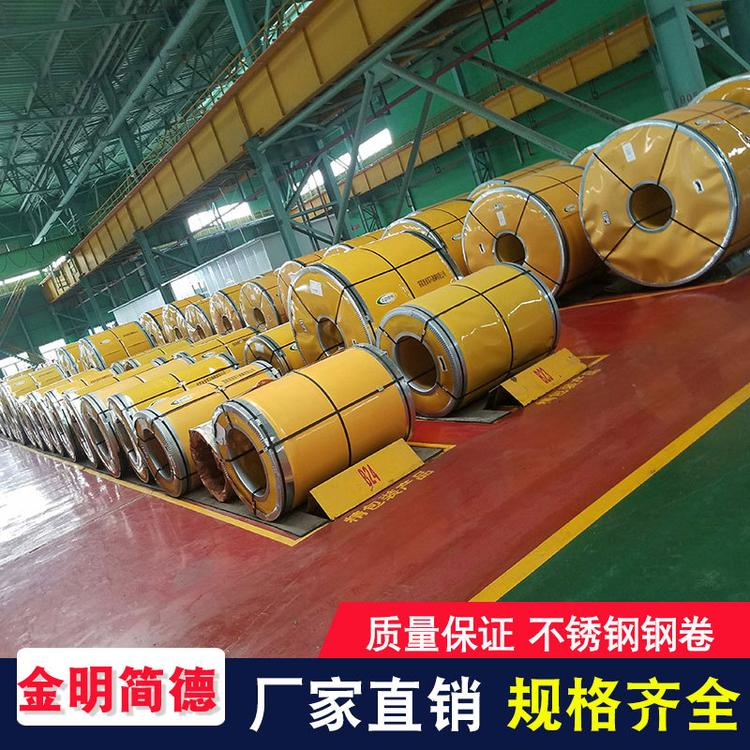 加工定制开平耐腐蚀精密不锈钢带 厂家直销镜面拉丝冷轧不锈钢带