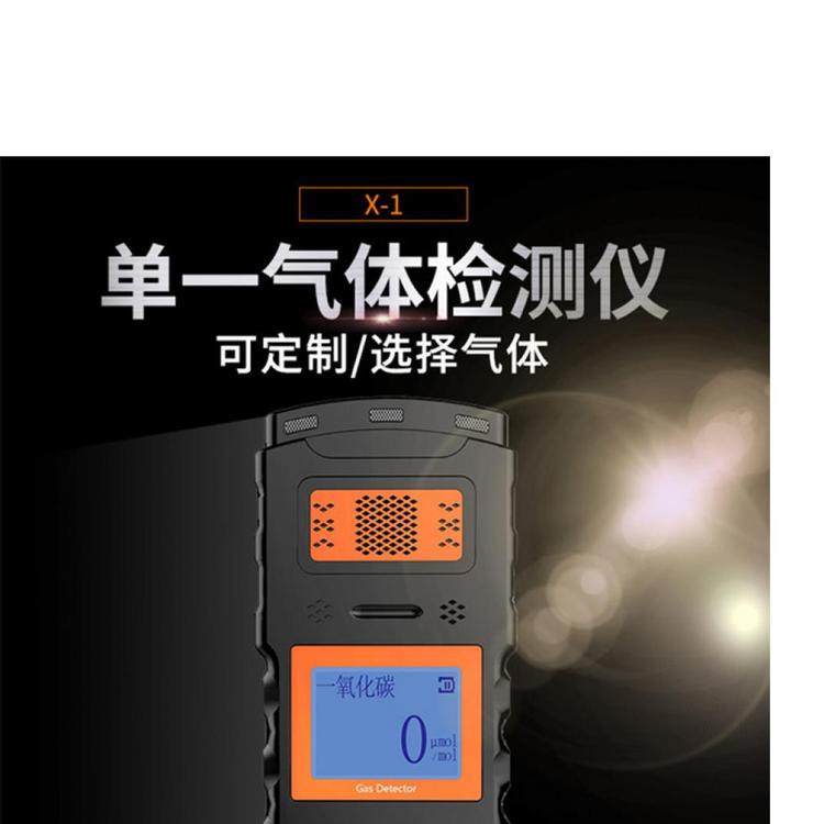 手持式丙烷气体泄漏检测仪器参数 可燃气体报警器参数
