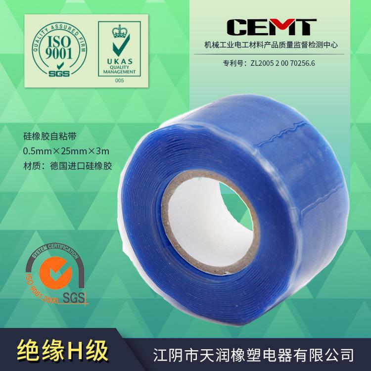 硅橡胶自粘带透明纤维硅橡胶自粘带防火防水定制绝缘硅橡胶自粘带