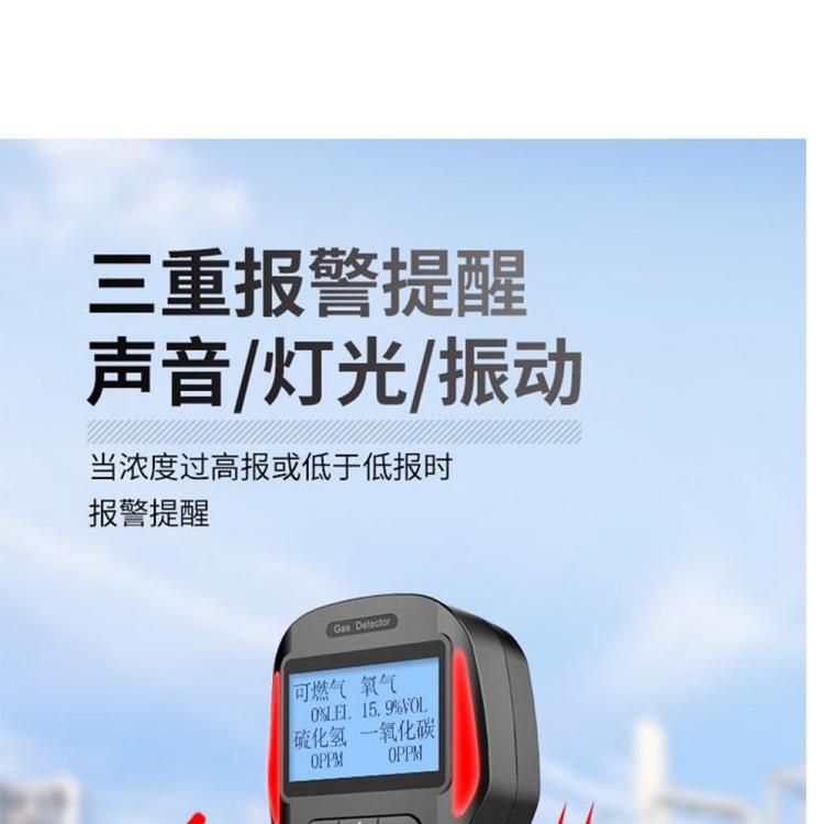 手持式硫化氢地下管廊检测仪品牌 有毒气体检测仪