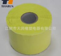 厂家硅防火阻燃橡胶自粘带 耐高温工业管道双面保护胶带可订制