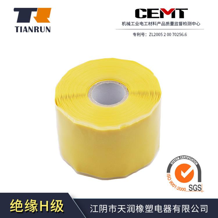 绝缘胶带防水密封 橡胶绝缘胶带电缆管道 绝缘修补单面胶带可批发