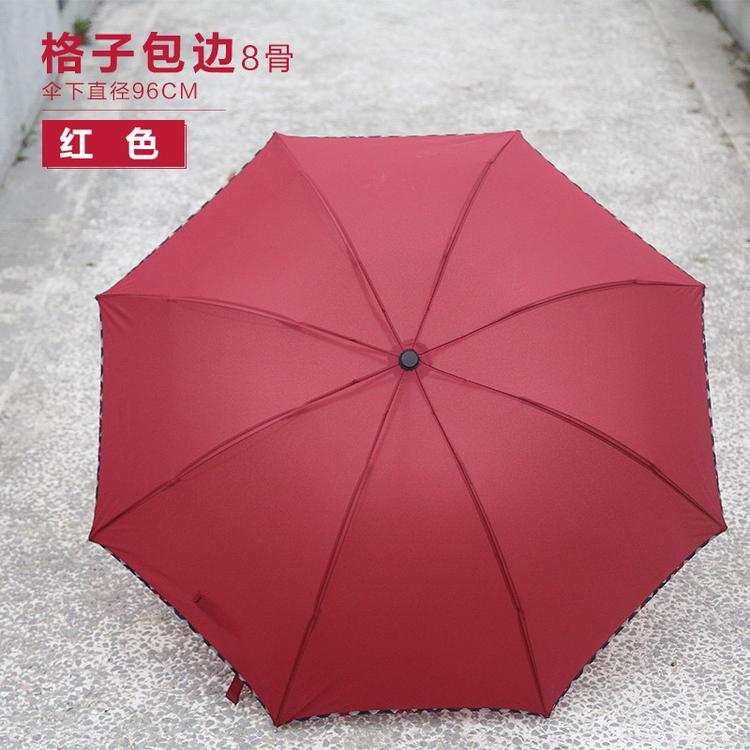 晴雨伞碰击布格子包边三折叠商务雨伞男女学生可定制LOGO广告雨伞