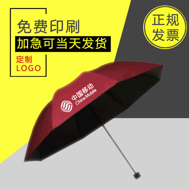 雨伞定制logo24骨防风创意素色商务广告伞防晒遮阳伞高尔夫直杆伞