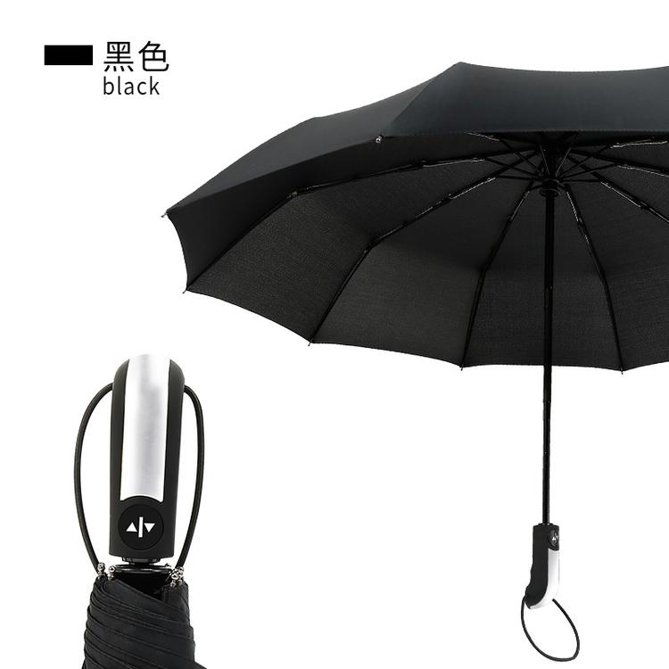 雨伞定制logo创意全自动雨伞折叠晴雨三折抗风遮阳伞车用全自动伞