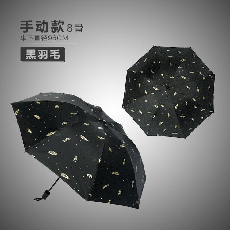 雨伞定制logo创意晴雨伞黑胶防晒防紫外线太阳伞晴雨两用广告伞
