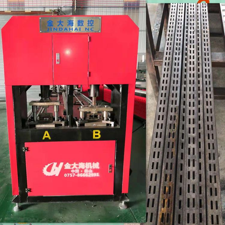 供应货架冲孔机 货架自动冲孔机 货架A柱冲孔机厂家