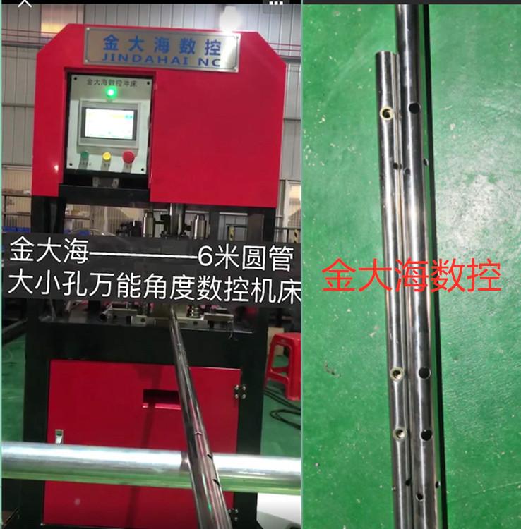 供应圆管角度冲床 圆管旋转冲孔机 小导管冲冲孔机
