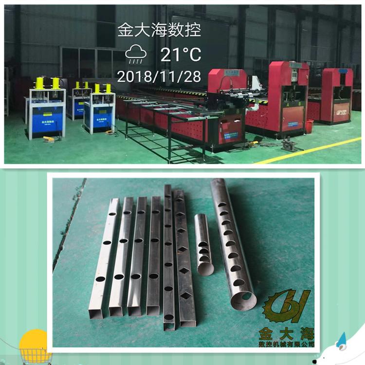 防盗网数控冲孔机，可定制