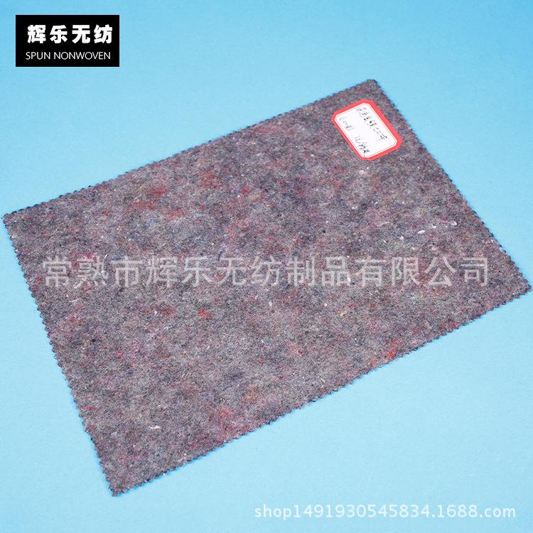 新款杂色机织复合短丝土工布定制路面养护防渗涤纶绿色长丝土工布
