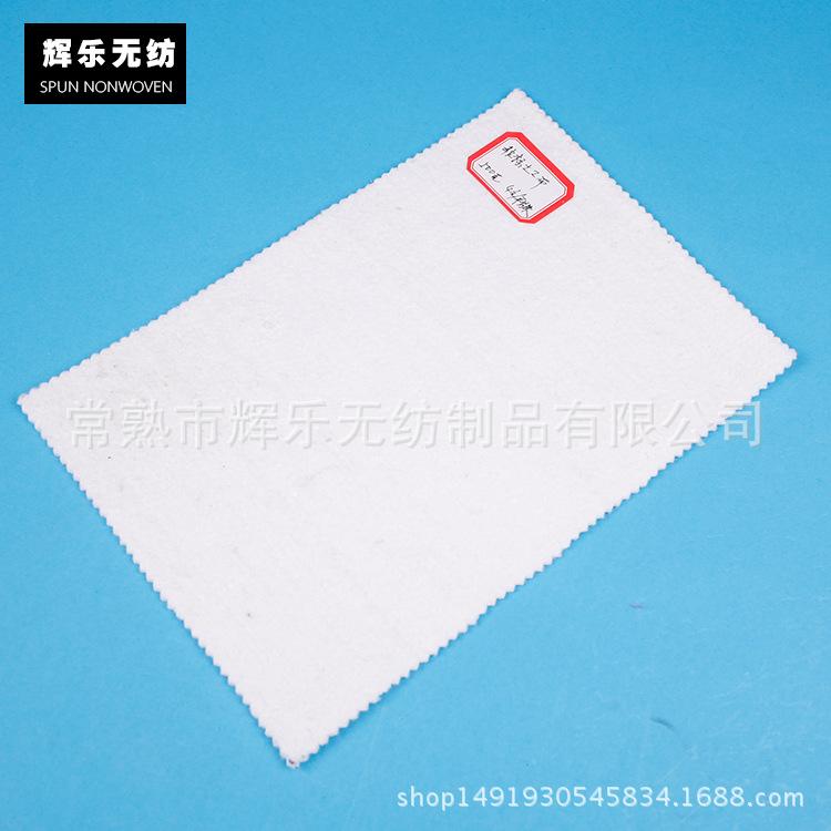 批发优质防水针刺无纺布 厂家直销公路养护编织复合土工布无纺布