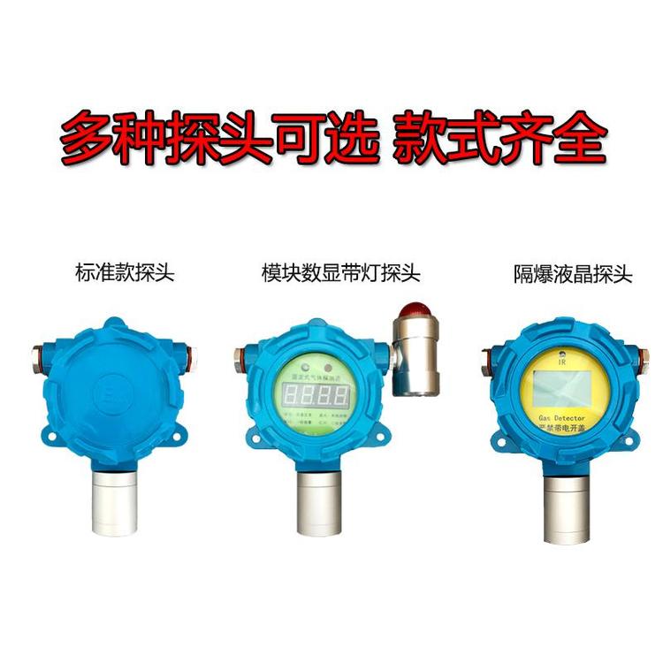 固定式甲烷气体探测器包邮正品 可燃气体报警器包邮正品