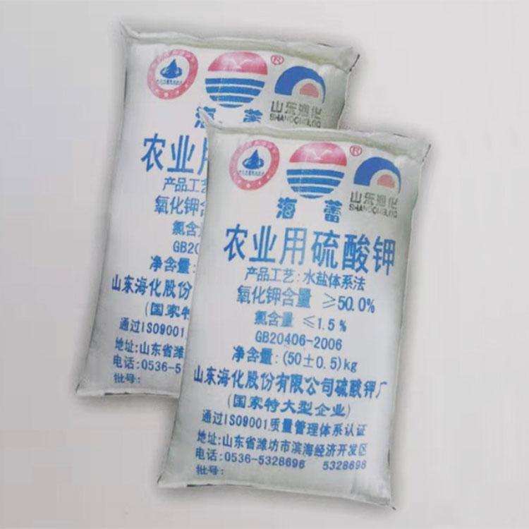 出售硫酸钾 硫酸钾K₂SO₄批发