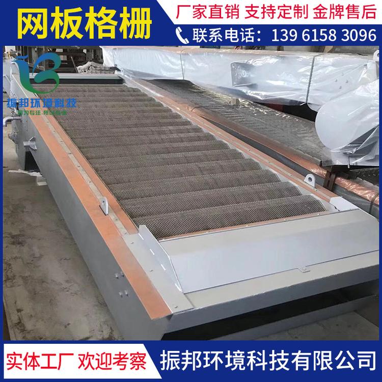 专业生产网板格栅 孔板格栅 阶梯格栅 水处理效果卓越