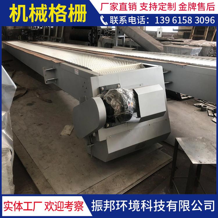不锈钢回转式机械格栅除污清污机 旋转式格栅污水处理环保设备