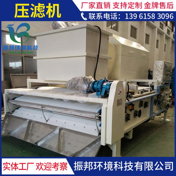 转鼓浓缩污泥脱水机 水处理一体化脱水设备专业批量生产