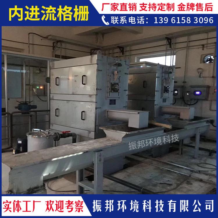 专业生产 不锈钢回转内进流式机械格栅规格齐全厂家直销
