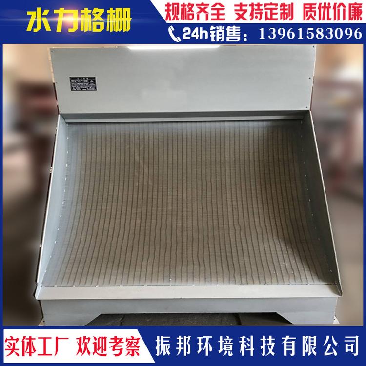 弧形水力筛 水力格栅 固液分离机 人工格栅 捞毛机 细格栅