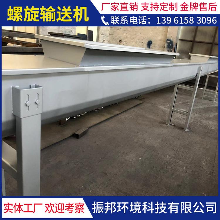 无轴螺旋输送机 抗缠绕性强耐磨损环保性能好 螺旋输送机