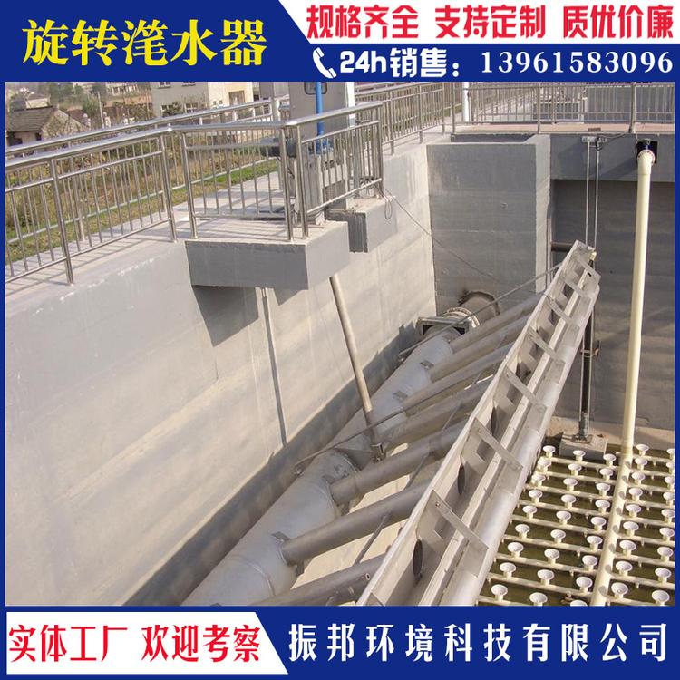滗水器 旋转式滗水器 无动力滗水器 振邦环境科技批量生产