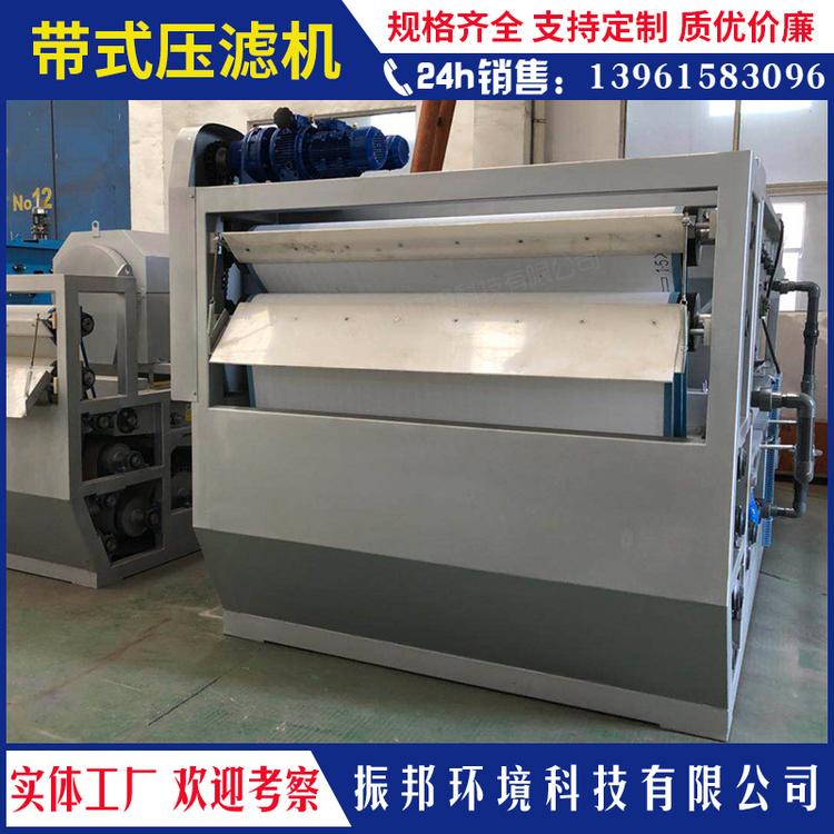 不锈钢压滤机 方管式带浓缩一体压滤机 压泥效果好