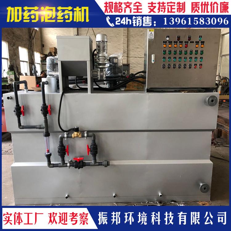 一体化加药装置 PAM自动泡药加药机生产定制批发 质优价廉
