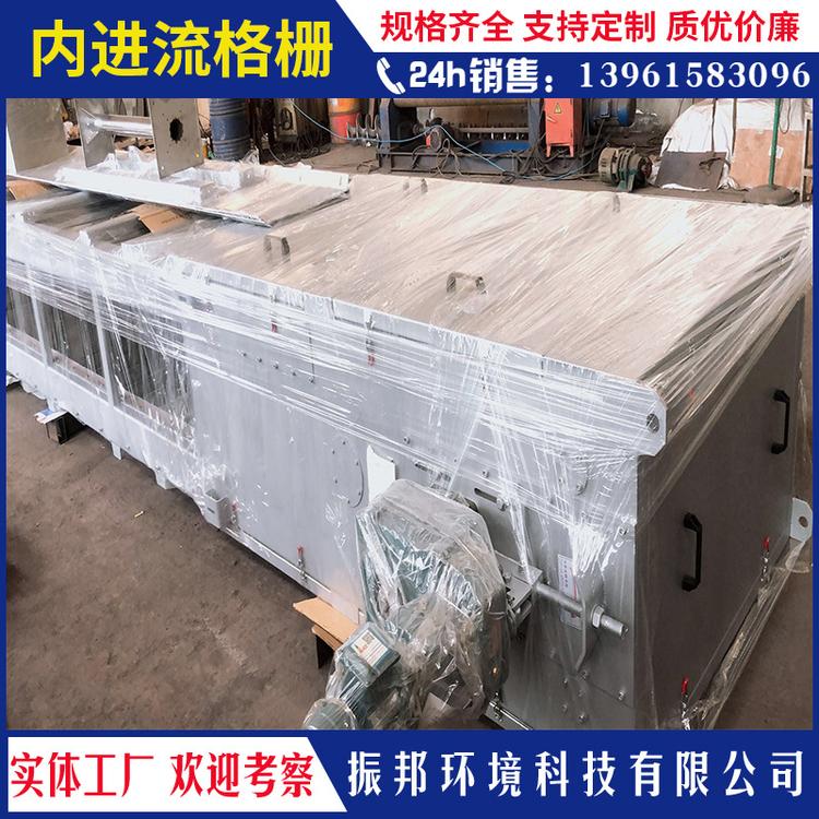 环保水处理设备 内进流格栅 内进流回转式格栅