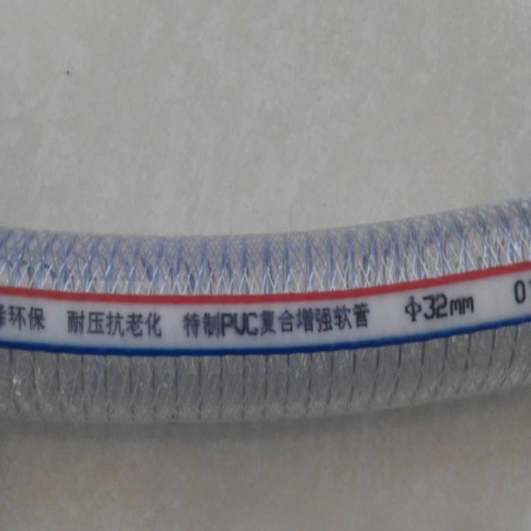 抗压 PVC花园管  PVC钢丝管 钢丝螺旋增强管特价