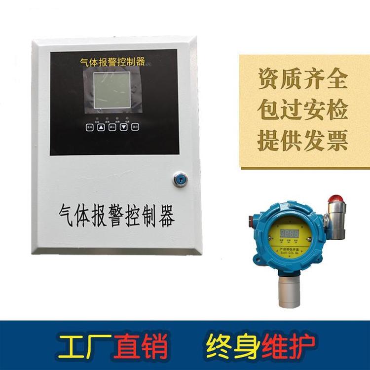 空气治理专用壁挂式复气体检测仪定制分辨率 气体报警探头定制分辨率