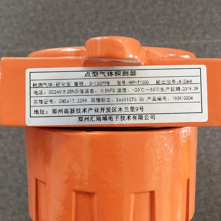 工业专用固定式多气体检测仪优惠促销 气体报警探头优惠促销