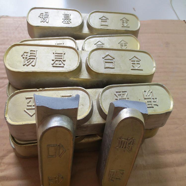 锡铋合金铅铋镉合金低熔点合金