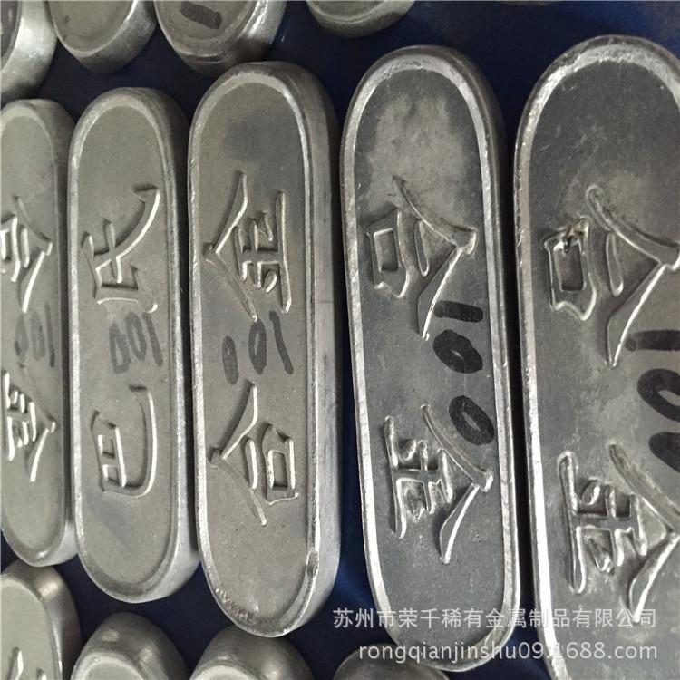 供应：100度低熔点控温合金  锡铋低熔点合金锭 品质保证