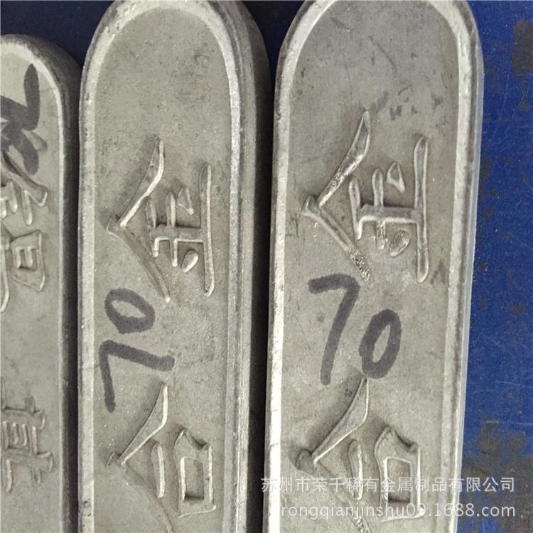 实验用70度易熔合金 138度无铅环保型易容合金  150度易融合金