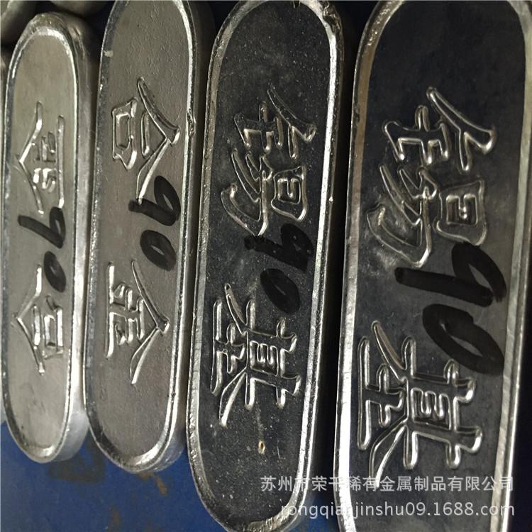 90℃度低熔点合金 铅基合金条 控温合金 锡基合金块 易熔合金