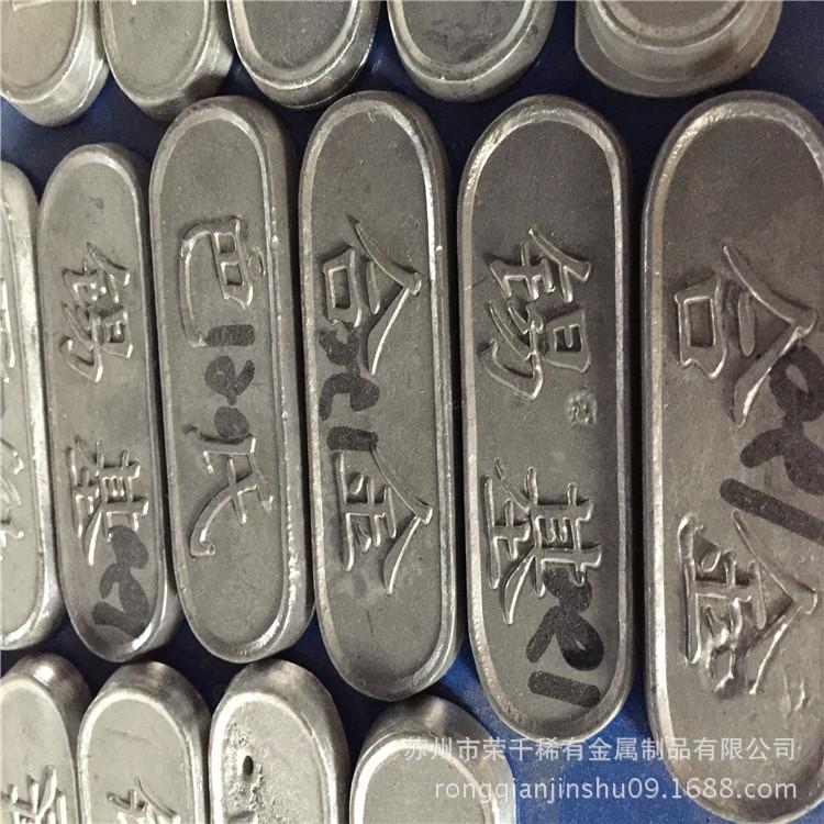 模具铸造用流动性好120度低熔点合金锭 锡铋易熔合金锭