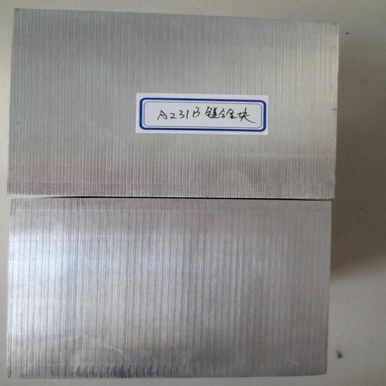 供应挤压浇铸镁合金棒 WE43A 镁棒