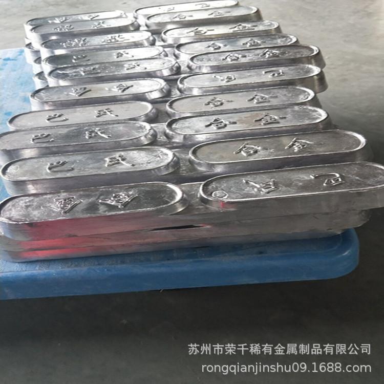批发耐磨轴承巴氏合金 国标11-6巴氏合金 锡基巴氏合金8-8