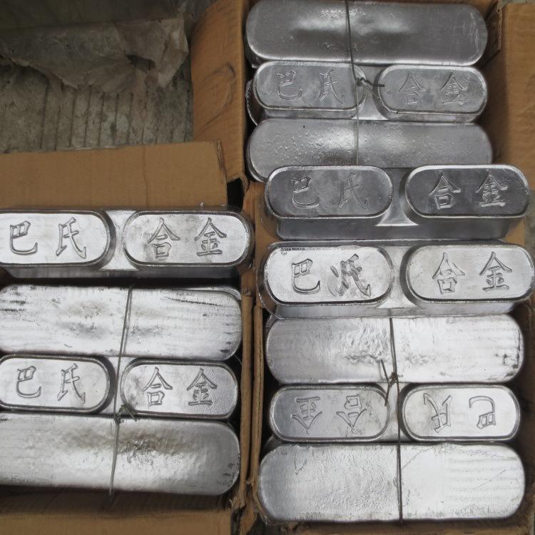 销售80度120度150度易溶合金60度高硬度低熔点合金