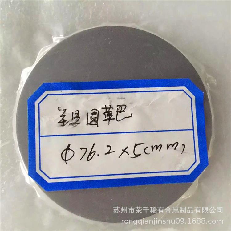 销售 99.95高纯磨光钽块 钽板 ASTM B708标准出口钽板