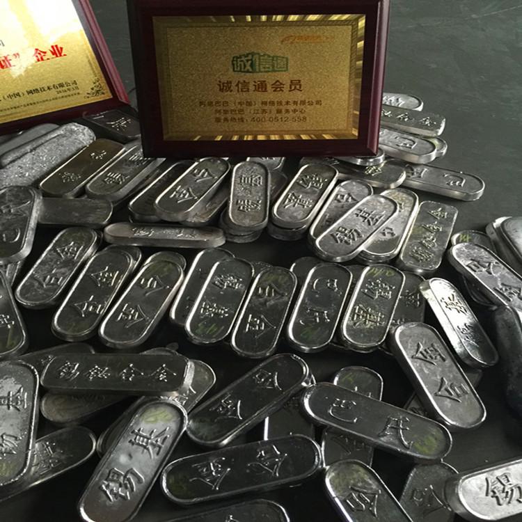 供应控温易熔合金低熔点合金 47 58 60 70 78度低熔点合金