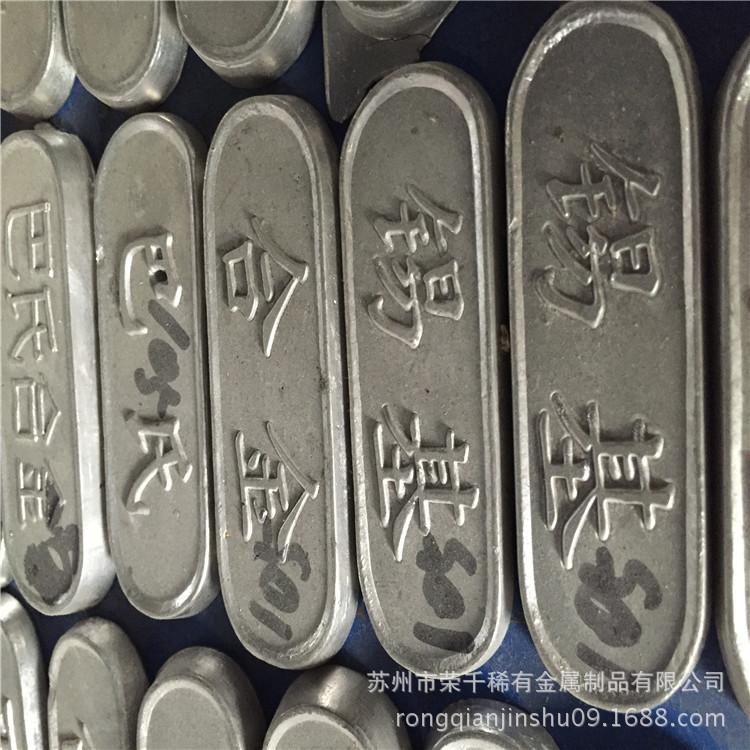 105度易熔合金 低熔点合金 巴氏合金 精密模具合金