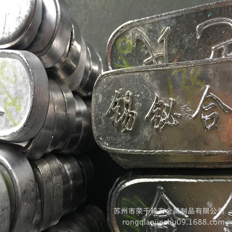 易熔合金 低熔点合金140度锡铋合金 铅铋合金 控温合金