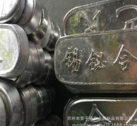 易熔合金 低熔点合金140度锡铋合金 铅铋合金 控温合金