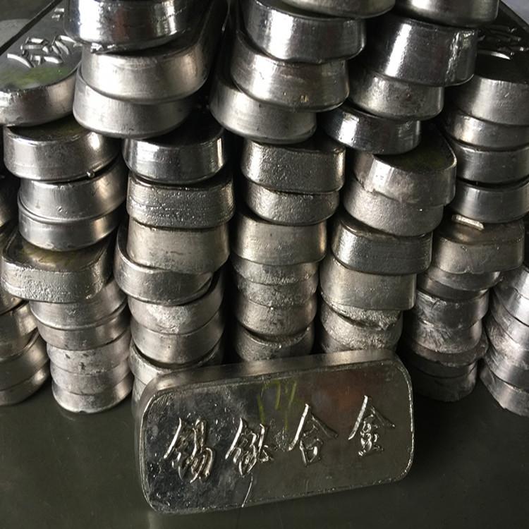 销售60度低熔点合金易熔合金220℃环保易熔合金130度 100度 90度