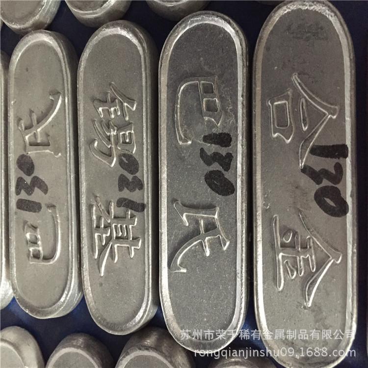 低熔点合金 130度低熔点合金 130℃易熔合金 控温合金 锡铋合金