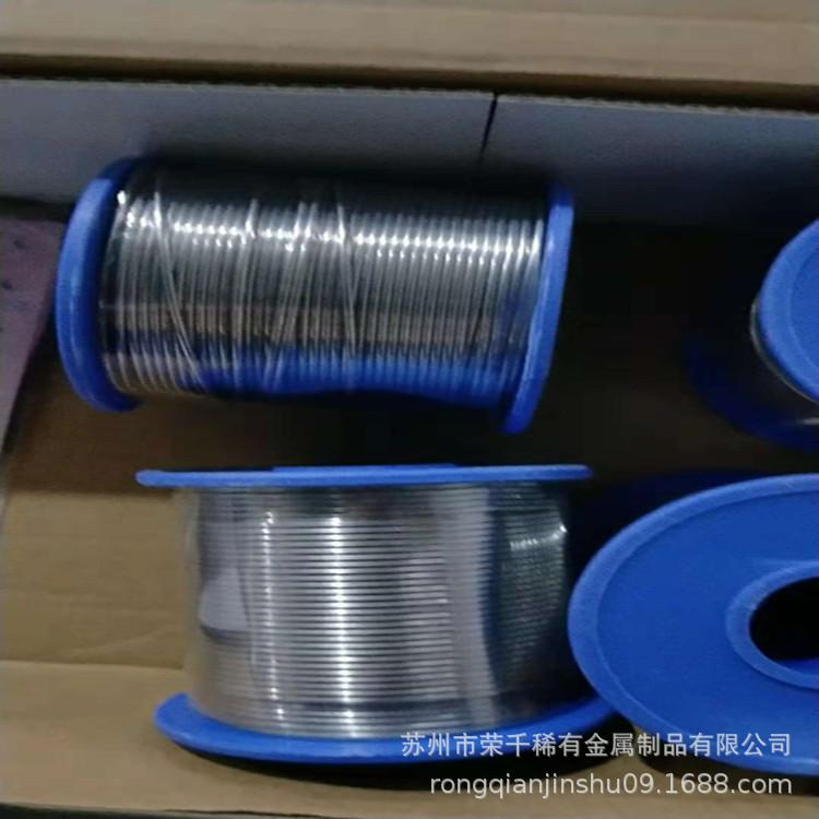 国内首销高纯铟丝 丝径0.1-10mm 可小量试样150度 110度合金